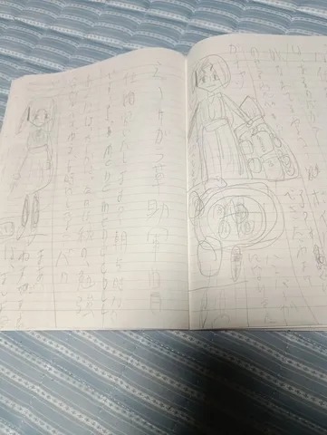 ノートの中の小さな世界