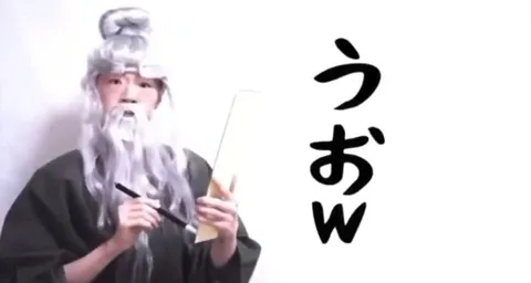 和風コスプレで人生を語る？