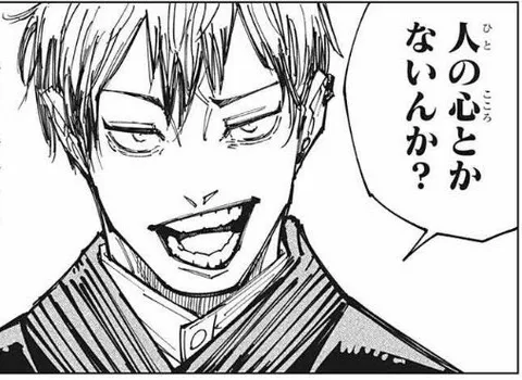 これは人としての心か？