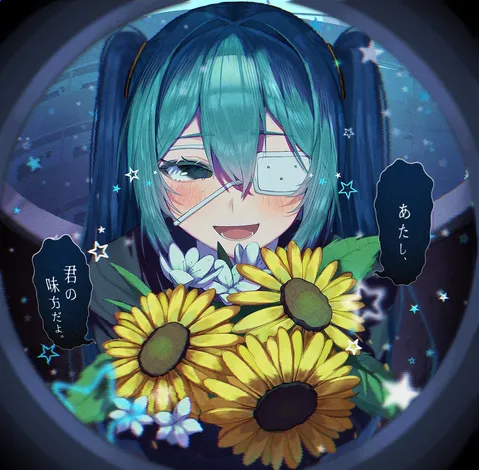 片目の笑顔と星降る花束