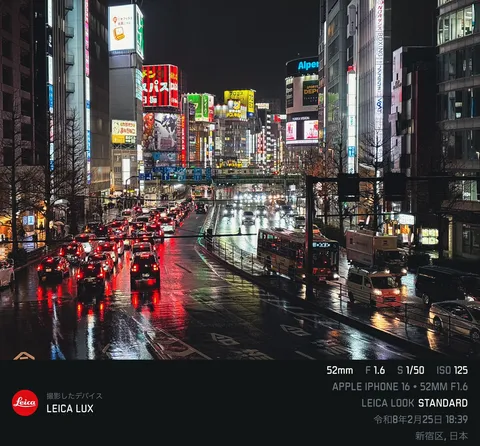 ネオンきらめく、雨上がりの街