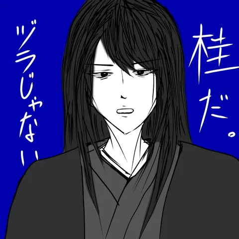 静かなる決意、それとも諦め？