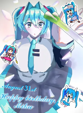 ネギとミクの誕生祭