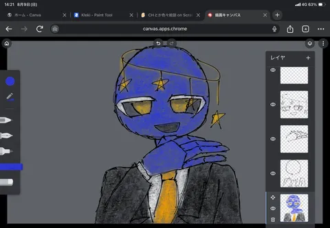 EU代表、今日の気分は？