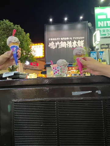 夜の街、アイスは別腹の魔法