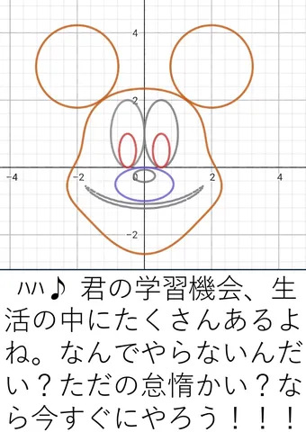 勉強しよ