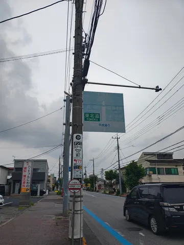 曇り空と交差する道標