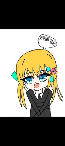 頑張ります！の応援団