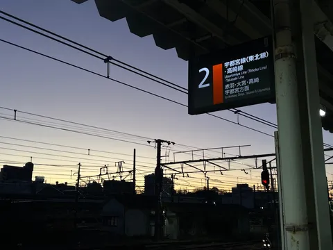 夕暮れの駅、旅立ちの合図