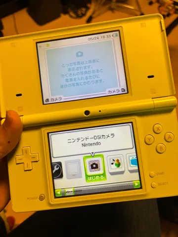 黄昏色のゲーム機