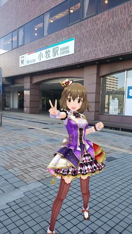 駅前に咲く異世界のポーズ