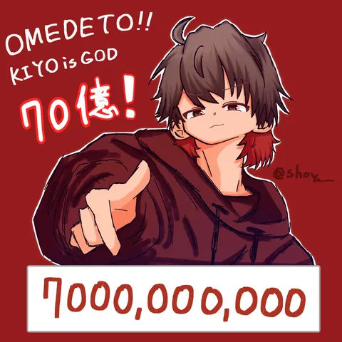 1000億の祝福が詰まる一枚