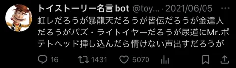 光とおもちゃの小さな物語
