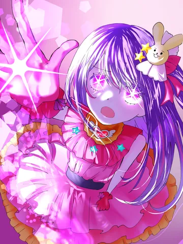 きらめき過剰な魔法の途中