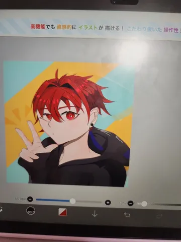 イラスト風のイケメン登場！