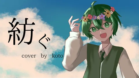 花冠の少年と空