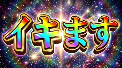 虹色グラデと星空の一枚