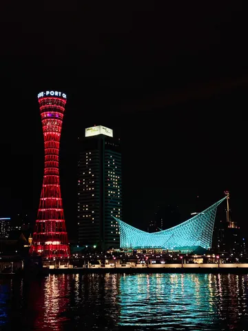 赤と青の輝き、神戸の夜景