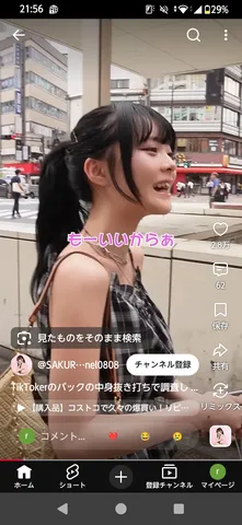 街角の微笑みと風景