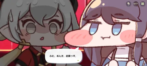 ふむ。あなた、危険っす。