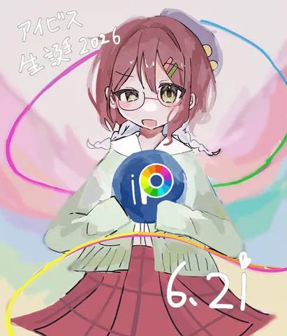 アイビスペイントのお祝いイラスト