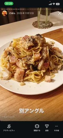 黒胡椒たっぷり！深夜の誘惑パスタ