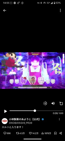 シュールな踊りがクセになる