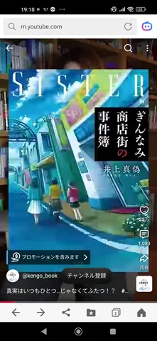 青い路地の物語感