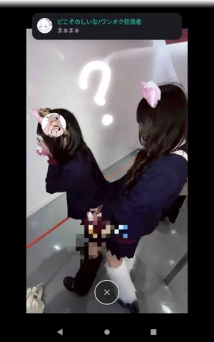 これは一体...？双子コーデ？