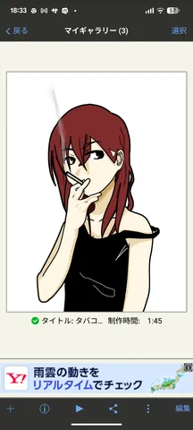 無題