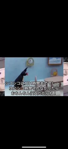 ピングーの戒めタイム