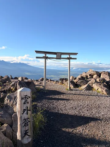 鳥居を抜けた先には、雲上の世界