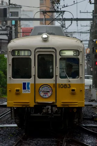 「普通」でも雨の日は特別？