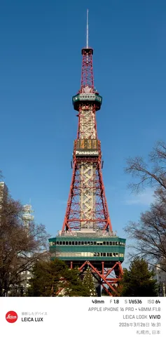 青空にそびえる電波塔