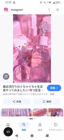ピンクの香りと光の箱庭