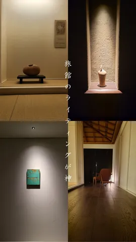 静寂が織りなす光のアート