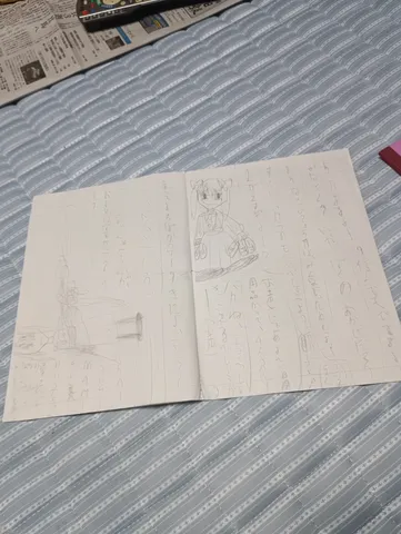 手書きの物語、無限の想像力
