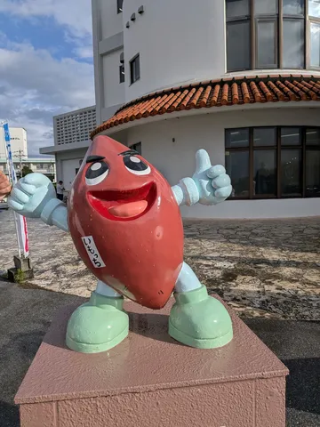 元気をくれるピックマンの微笑み