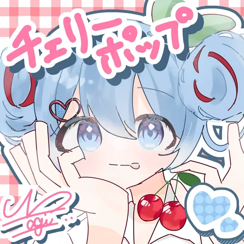 チェリーポップでキュン♡