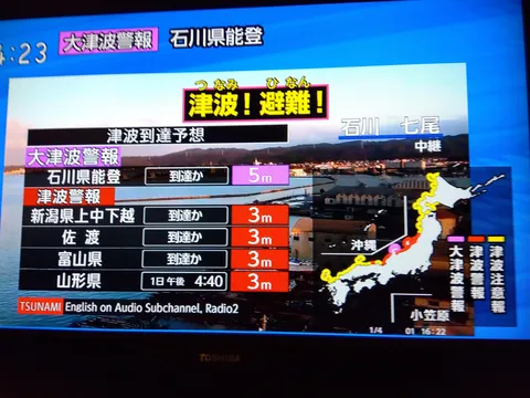 緊迫のテレビ画面、英語対応もバッチリ