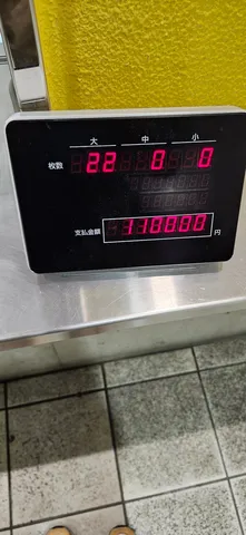 赤い数字が映す待ちの空気
