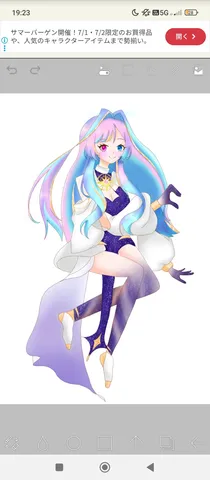 星降る夜の魔法少女