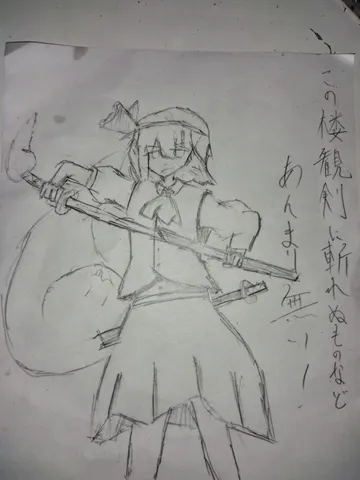 躍動感あふれる構図の線画