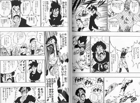 激闘と日常の狭間