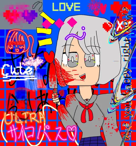 可愛いは正義？ それとも...