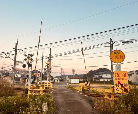 踏切のある夕暮れ