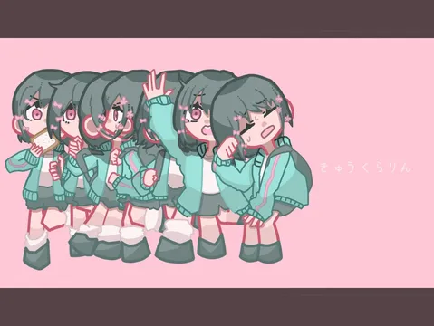 きゅうりんな私
