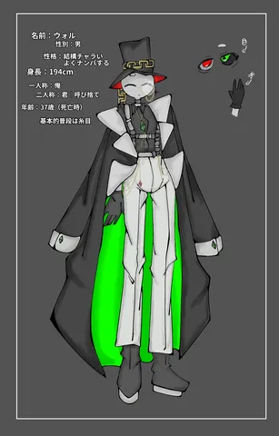 黒白に緑が差す異世界感