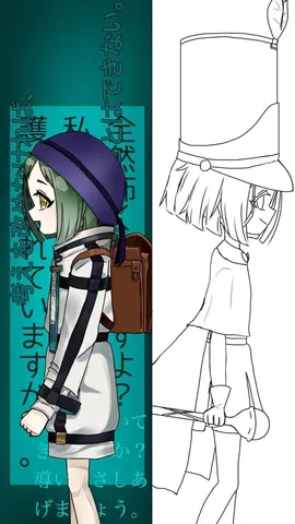 線画と彩色の対比