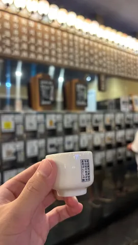 日本酒ガチャ、いざ挑戦！